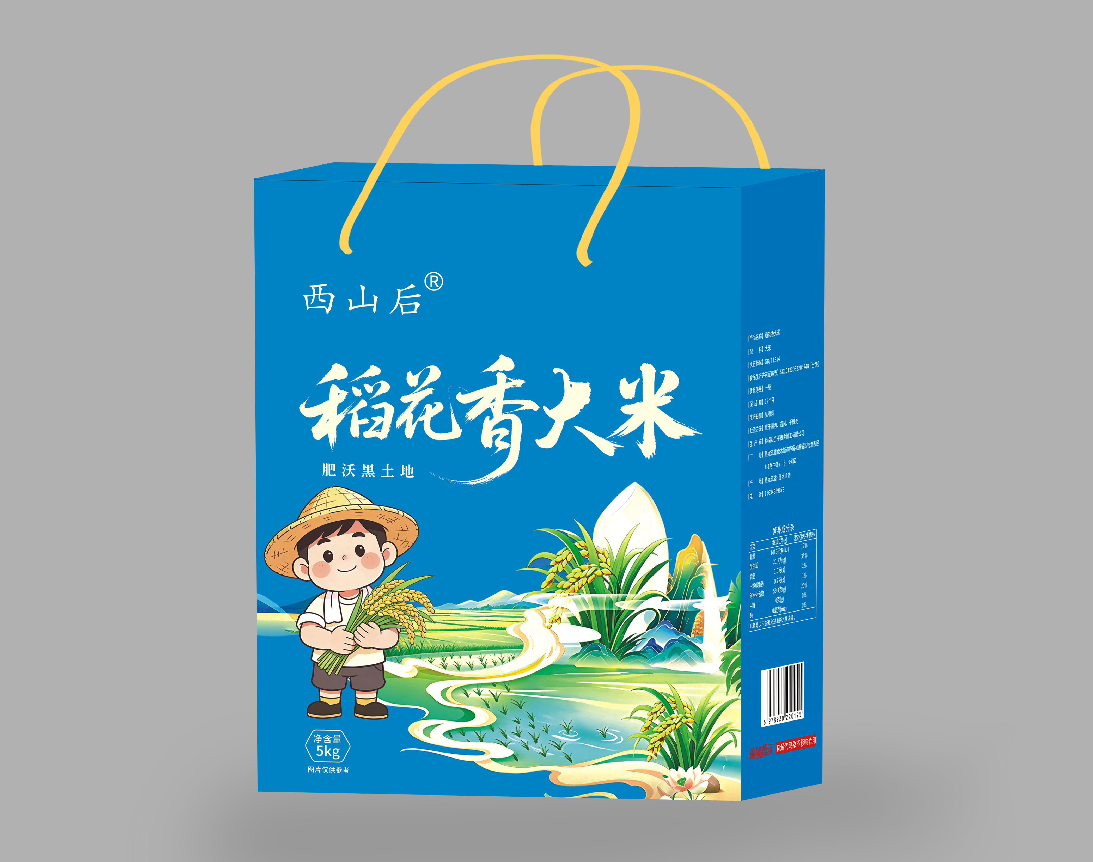 承德纸箱